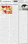 page4