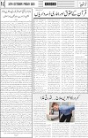 page5