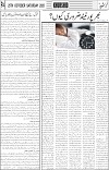 page4