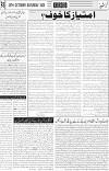 page6