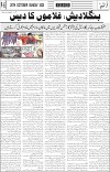 page5
