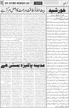 page3