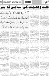 page5