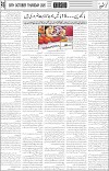 page6