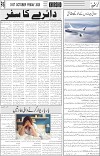 page6