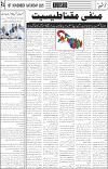 page4
