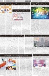 page2