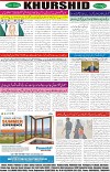 page8