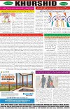 page8