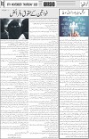 page6