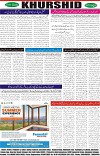 page8