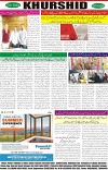 page8