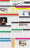 page No 2