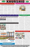 page8
