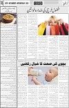 page6
