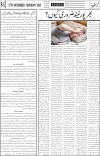 page5