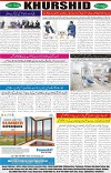 PAGE8