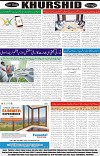page8