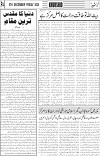 page4