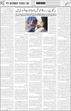 khurshid 5