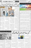 Khurshid 6