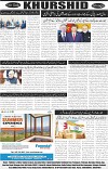 page8