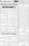 page4