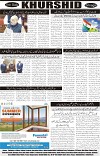 page8