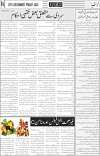 page4