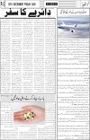 page5