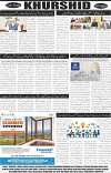 page8