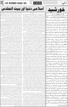 page3
