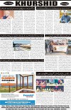 page8