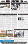 page8