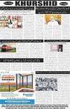 page8