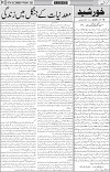 page3