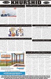 page8