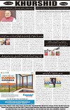 page8