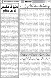 page5