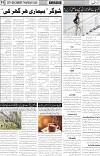 page6