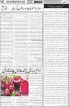 page6