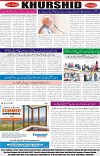 page8