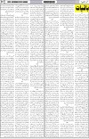 page7