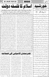 page3
