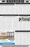 page8