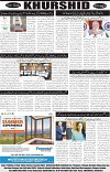 page8