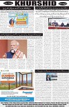 page8