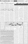 page4