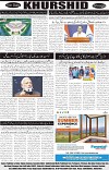 page8