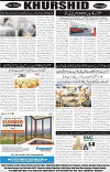page8